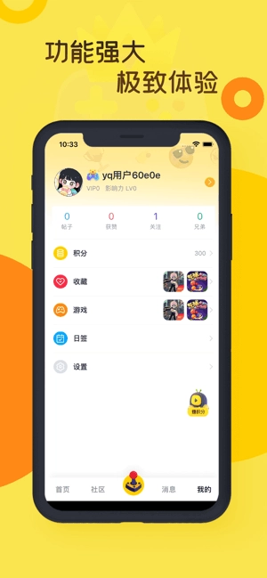 热血时代游戏盒图3