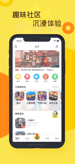 热血时代游戏盒图4