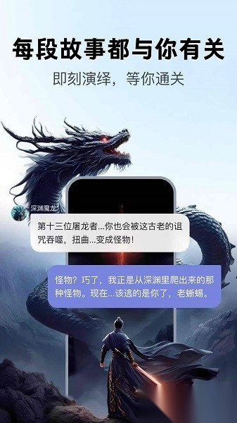 百度月匣聊天免费版图4