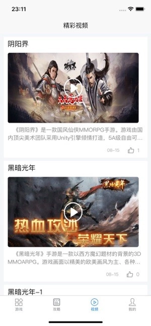七里平台免费原版图1