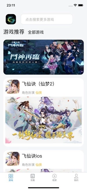 七里平台免费原版图2