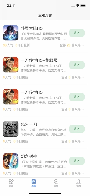七里平台免费原版图3