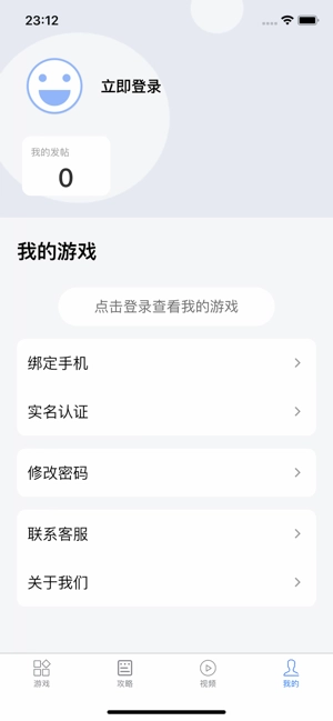 七里平台免费原版图4