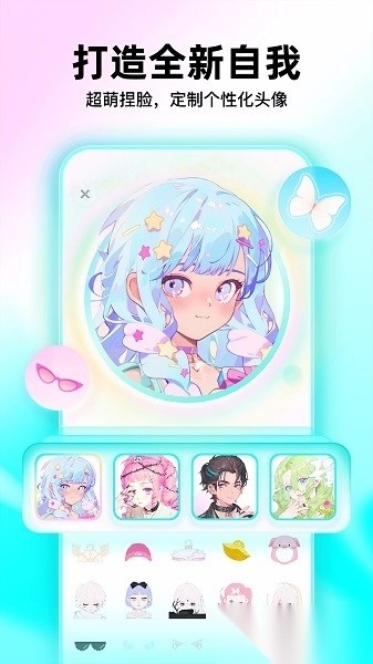 soul灵魂交友最新版图3