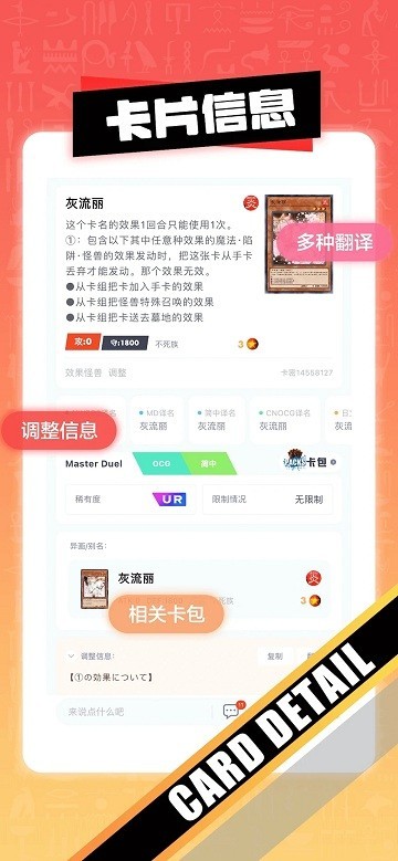 决斗吧!最新版图1