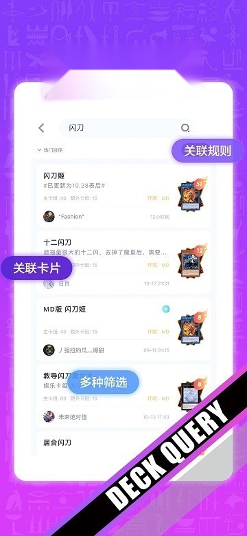 决斗吧!最新版图2