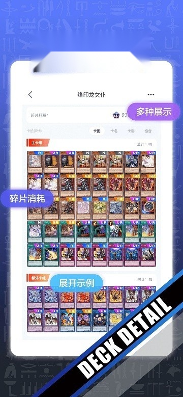 决斗吧!最新版图3