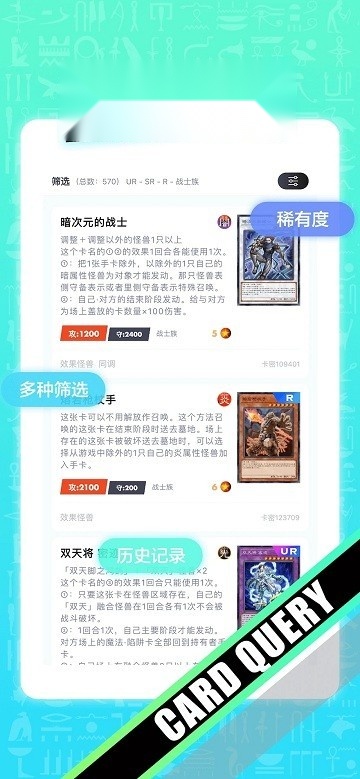 决斗吧!最新版图4