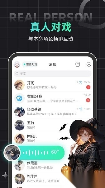 名人朋友圈最新版图4