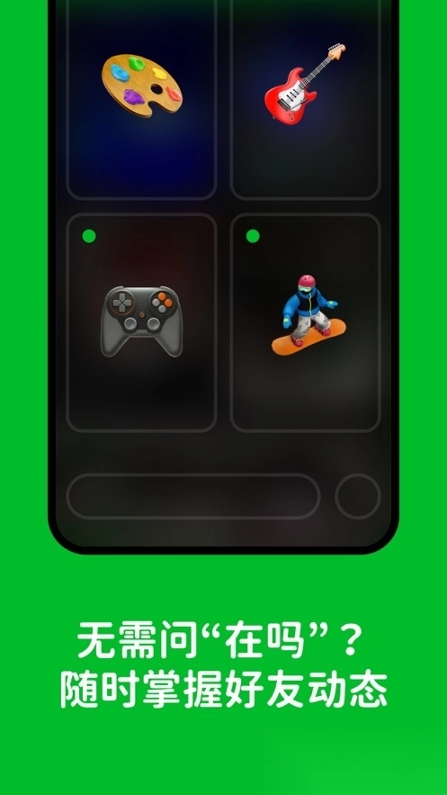 Hoome 图2