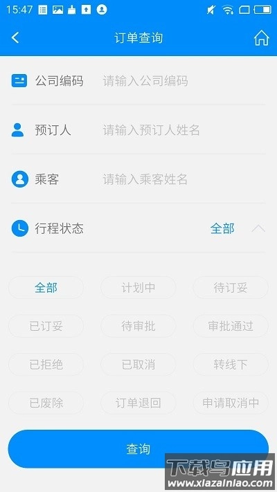 行啊tc客户端手机免费版图1: