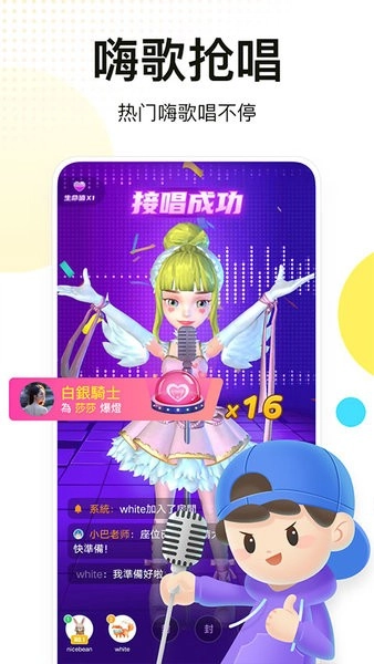 weplay平台游戏官方版图2