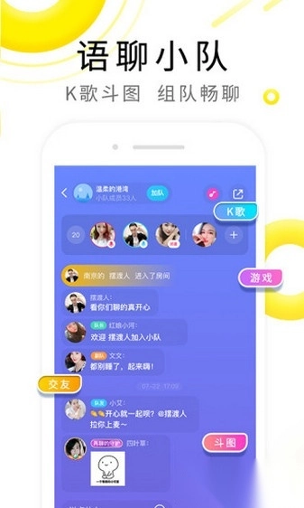 伊对相亲交友最新版截图2