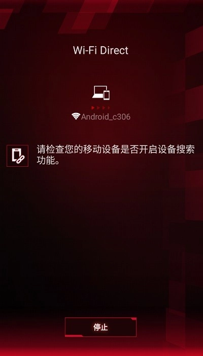 华硕空间中心rog gaming center通用版图3
