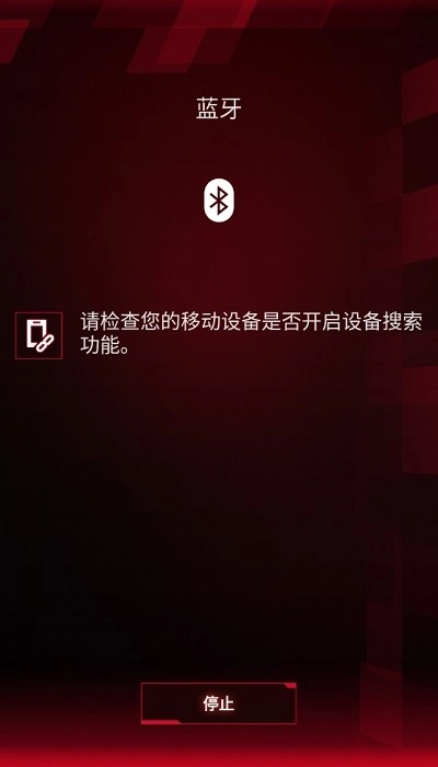 华硕空间中心rog gaming center通用版图4