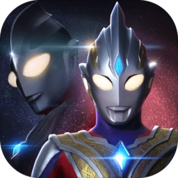 奥特曼系列ol腾讯版