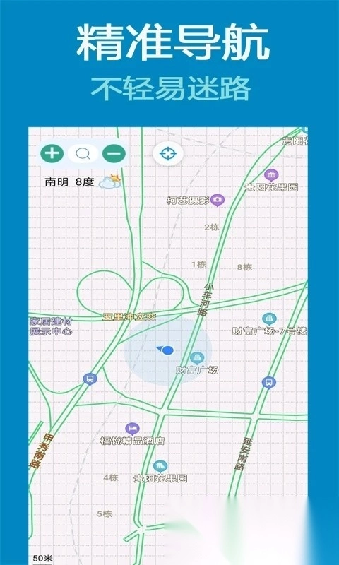 齐齐地图导航(北斗导航卫星地图)图1