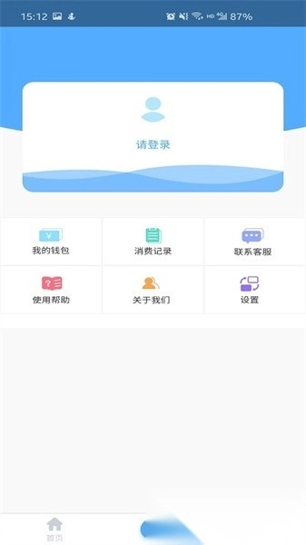 黄石出行最新版图2