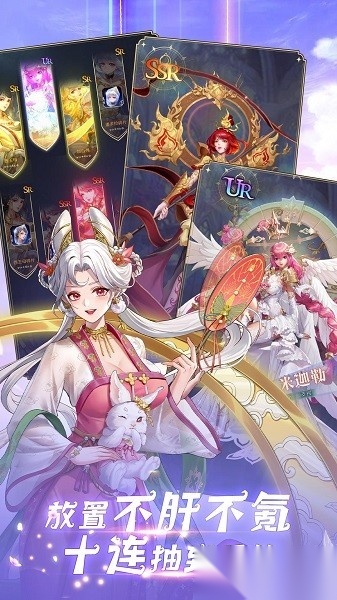 第七幻域安卓免费版图2