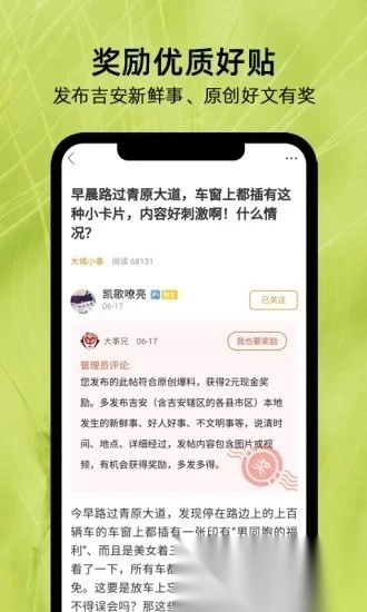 麦地网客户端手机版图2