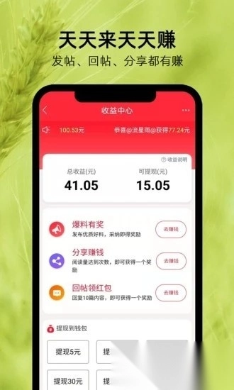麦地网客户端手机版图3