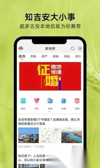麦地网客户端手机版图4