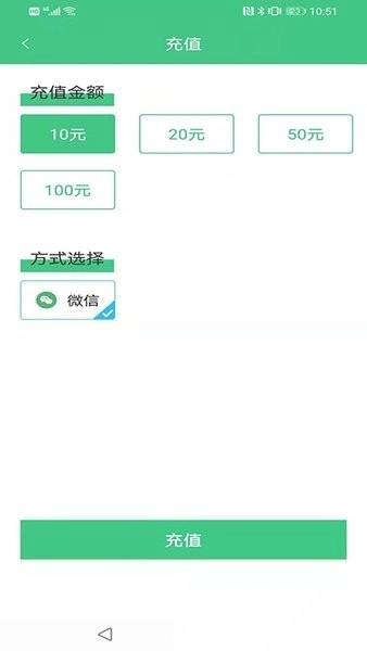 魅力湘西行软件图1