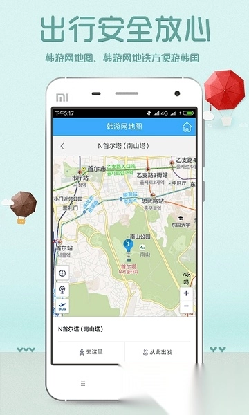 韩游网