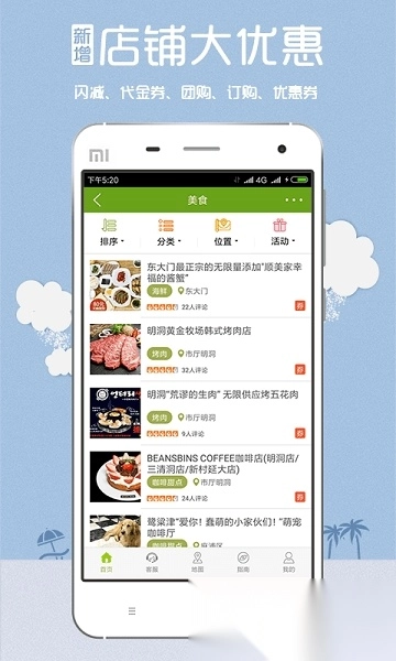 韩游网