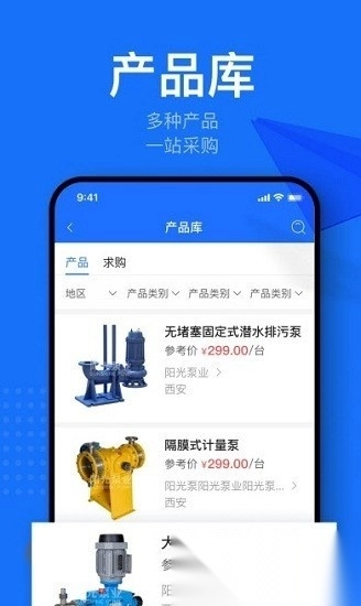 鞍马司机图2