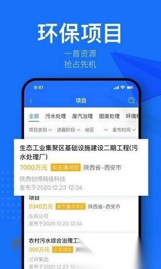 鞍马司机图3