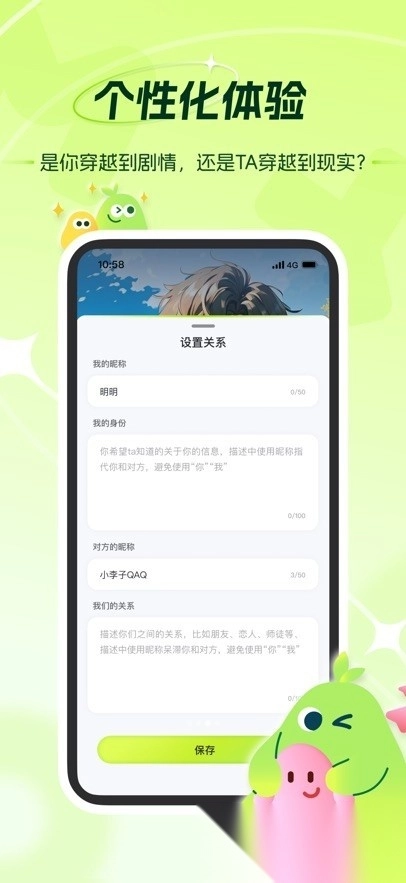 麦芽岛手机版图2