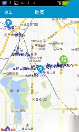 马鞍山掌上公交最新版图2