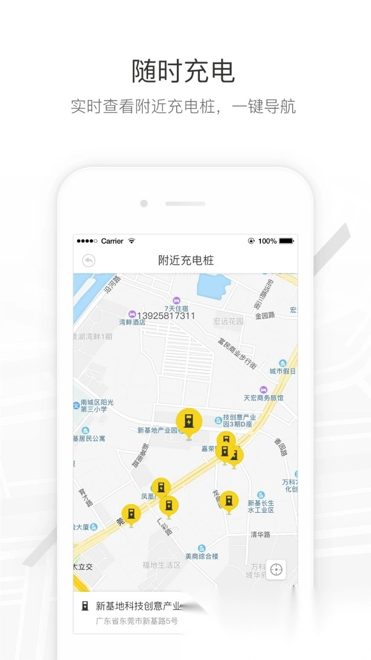 马帮司机图5