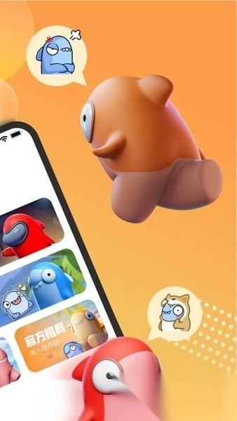 饭堂集合社区原版图3