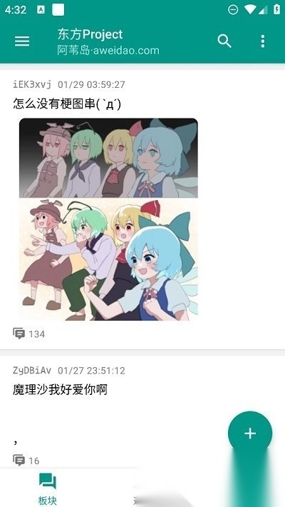 阿苇岛匿名版图3