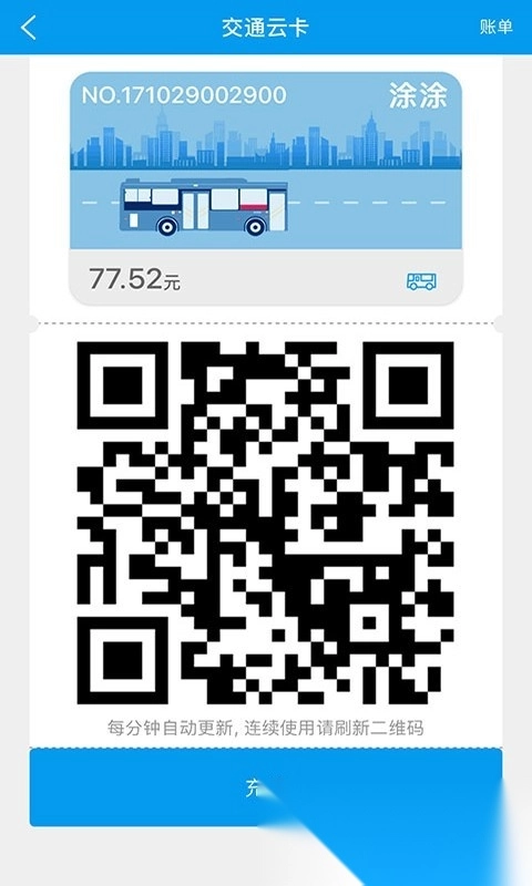 衢州行最新版图1