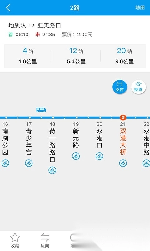 衢州行最新版图2