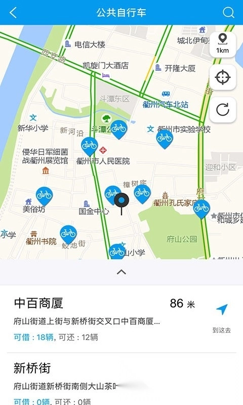 衢州行最新版图4
