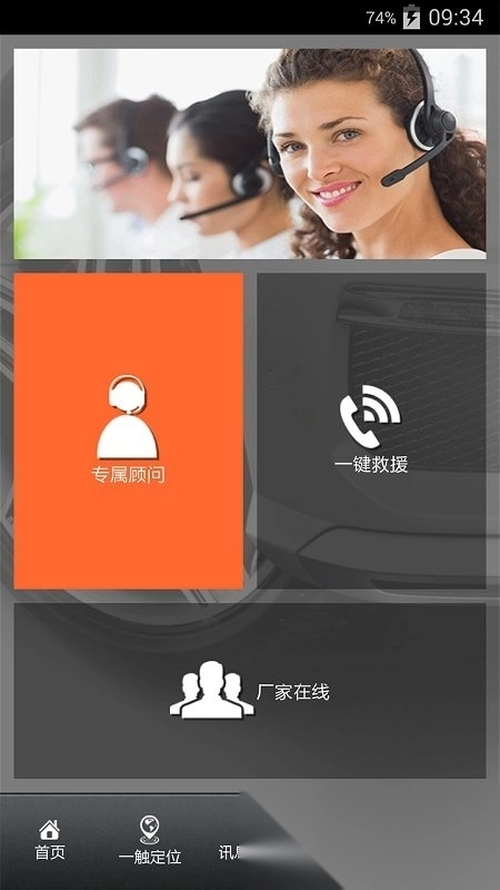 车迷部落图3