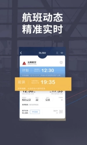 非常准业内版图1