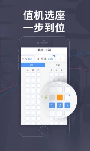 非常准业内版图2