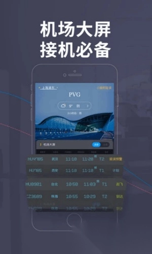 非常准业内版图3