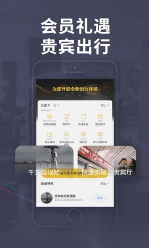 非常准业内版图4