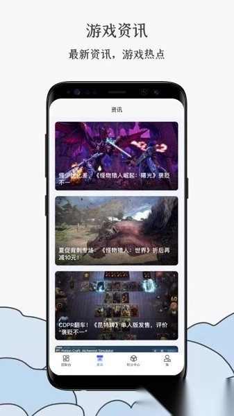 steam蒸汽工具箱图1