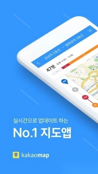 kakaomap中文版图2