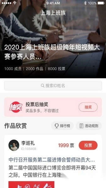 工家云最新版图3