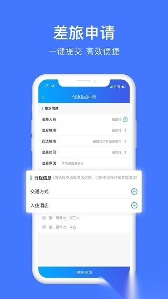 差客e族手机免费版图2