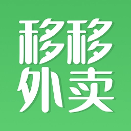 移移生活服务平台