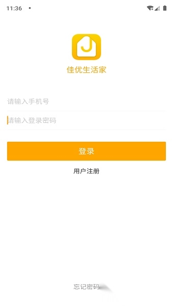 佳优生活家手机版图2